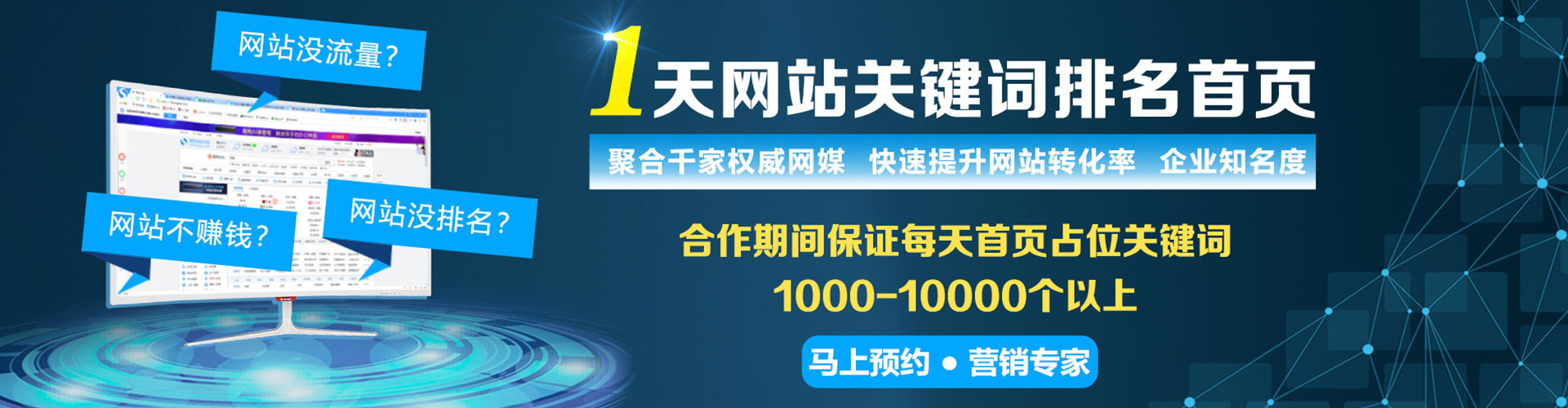 碌曲竞价代运营