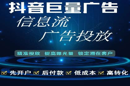 百度竞价广告投放策略案例